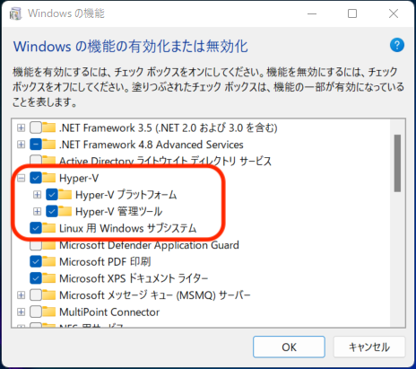 Windowsの機能ウインドウ1